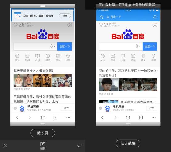 美图手机有什么软件,美图手机安卓系统如何使用