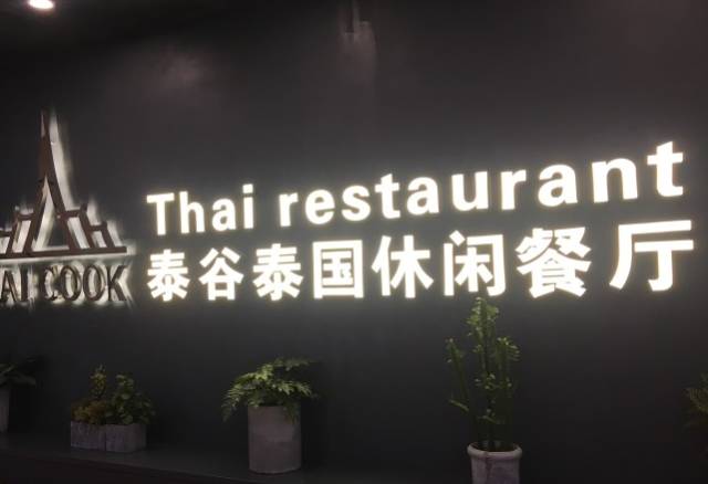 大众点评美食推荐排行榜最新,南京美食大众点评