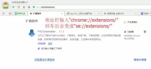 提高百度网盘下载速度的小技巧,百度网盘svip和vip下载速度