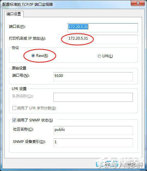 打印机端口怎么选择正确的端口,打印机上怎样修改打印机ip地址