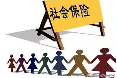 员工不交社保被开除有赔偿吗,员工不交社保对自己的危害