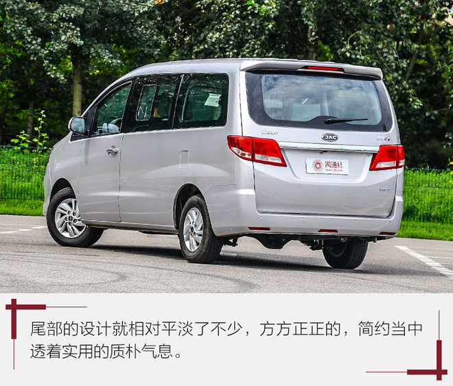 试驾新款江淮瑞风m4柴油版,江淮瑞风m4柴油版2020款试驾