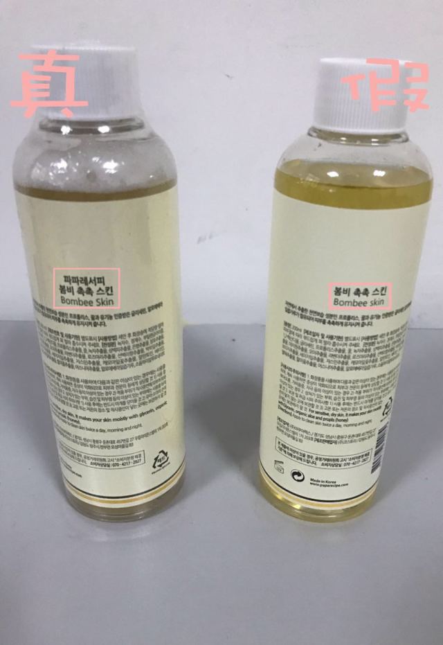名门泽佳护肤品怎么选,你代购的化妆品是真的吗
