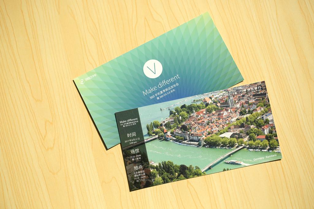 360拍卖邀请函,360手机最新邀请函