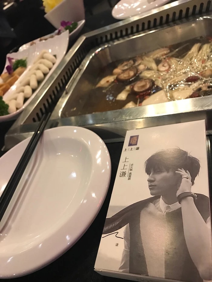 郭聪明去薛之谦火锅店吃火锅,薛之谦上上谦火锅店地址