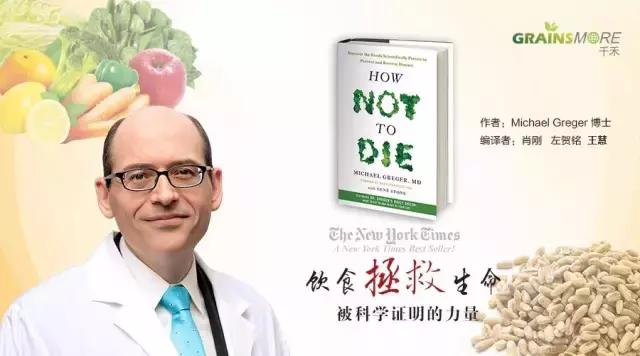 饮食拯救生命—连载之六——糖尿病（上）