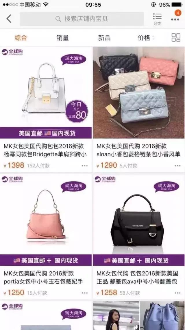 怎么在淘宝买原单,为什么在淘宝买的东西找不到订单