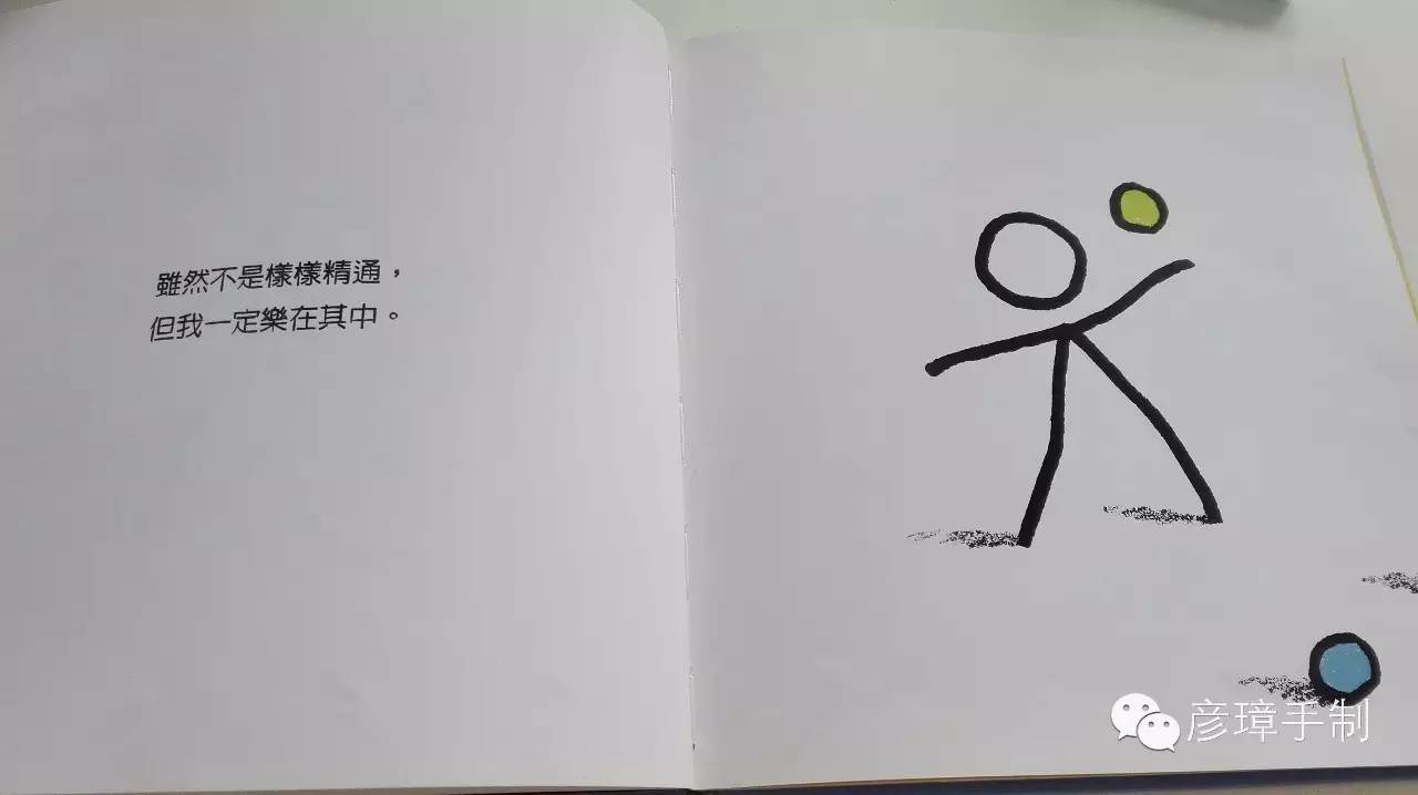 MC磁悬浮列车教程,简易磁悬浮列车实验