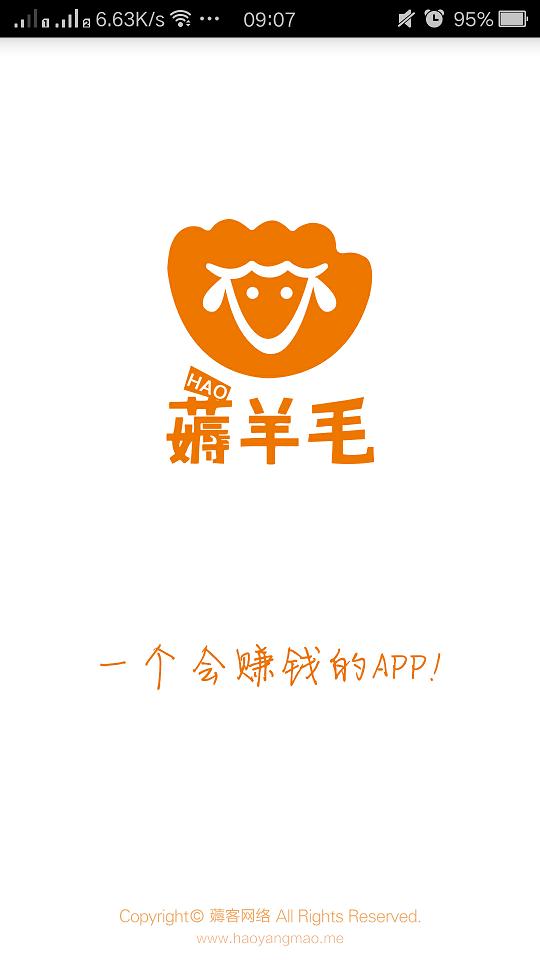 各种赚钱app测评,赚羊毛的app哪些比较靠谱