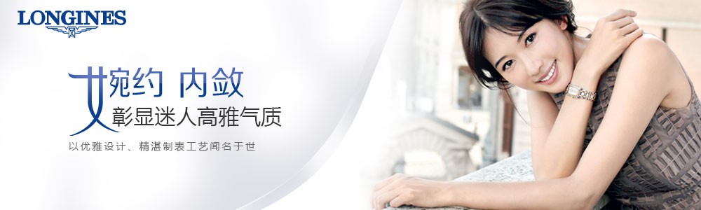 林志玲代言的手表视频,林志玲最新代言手表