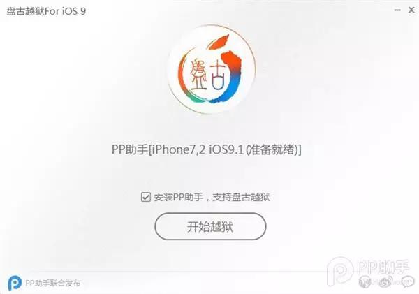 ios14.7.1最新越狱消息,ios8.4.1可以完美越狱吗