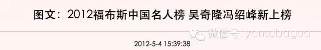 吴奇隆小气,吴奇隆的资金是多少