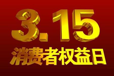 315天价机票,特价机票骗局大揭秘