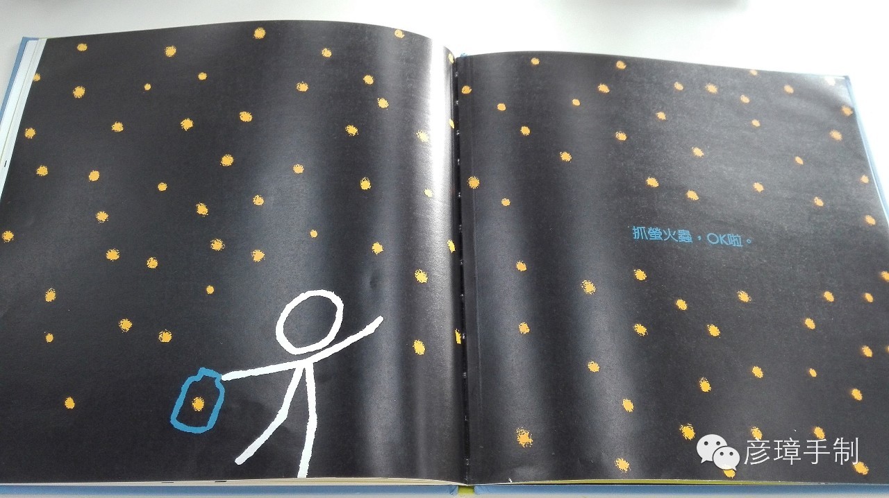 MC磁悬浮列车教程,简易磁悬浮列车实验