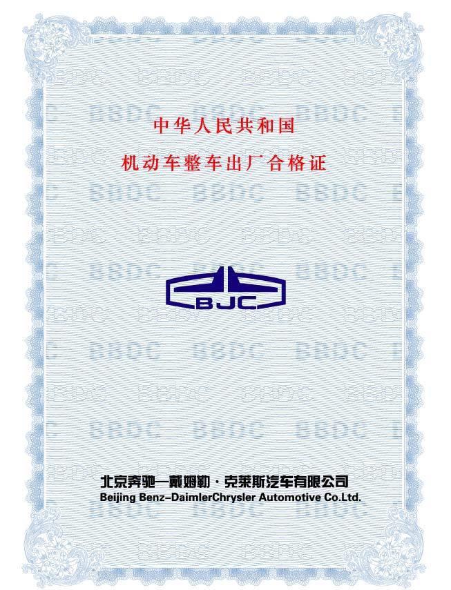 提新车验车需要注意哪些事项,路虎提新车注意事项以及验车