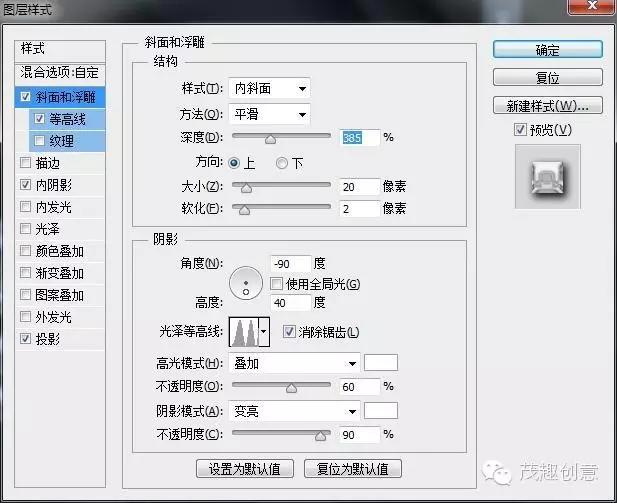 ps怎么制作铁水效果,ps怎么做出烫银效果