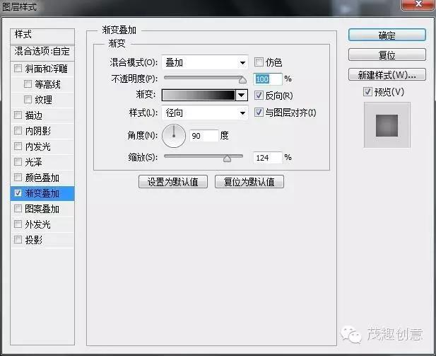 ps怎么制作铁水效果,ps怎么做出烫银效果