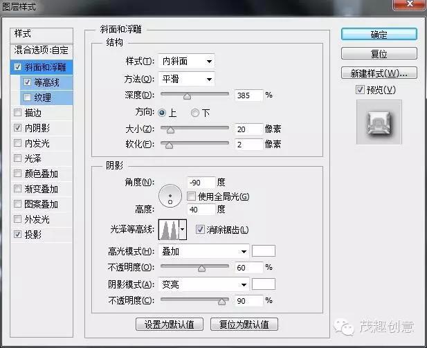 ps怎么制作铁水效果,ps怎么做出烫银效果
