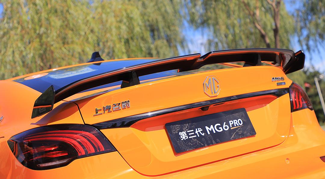 名爵mg6pro最划算的配置,名爵mg6pro豪华版都有点什么配置