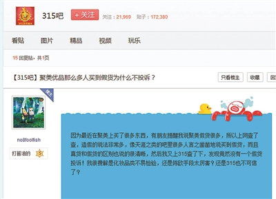 聚美优品里卖的都是正品吗,聚美优品官方授权是真的吗
