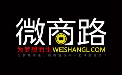 微商运营团队,杭州微商运营