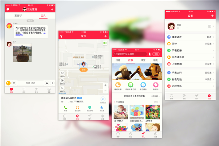 360儿童手表6c支持什么卡,360儿童手表s2领航探索版真实体验