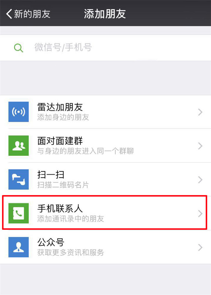 如何防微信支付宝各方面被骗,微信支付宝警惕诈骗