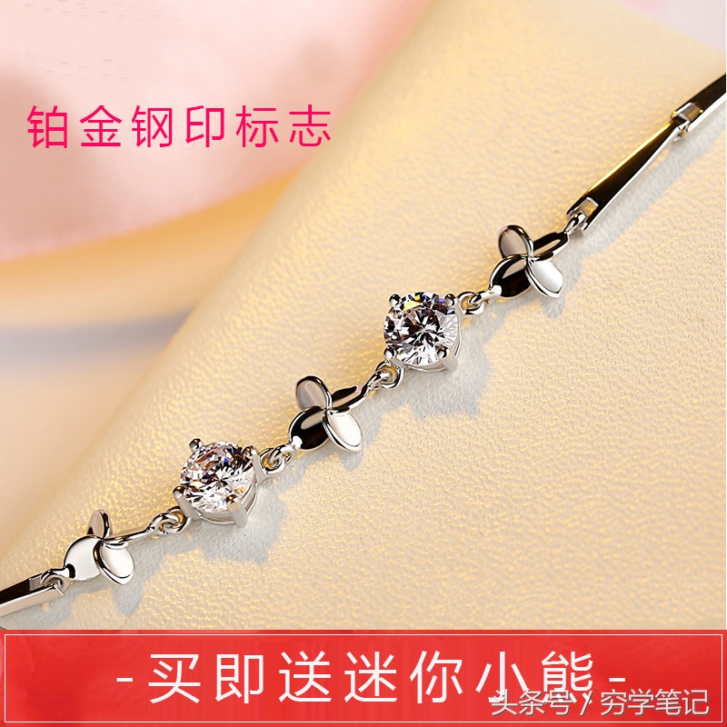 幸运四叶草手链象征什么,四叶草手链真的会给人带来幸运吗