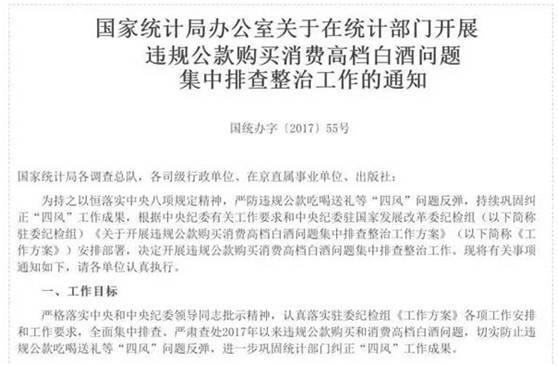 谈股论金｜下影阳线主板向好，中小创逢低布局