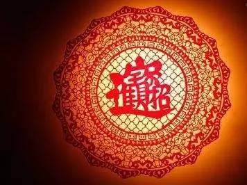 破坏运气的四种举止,破坏财运运势的举止