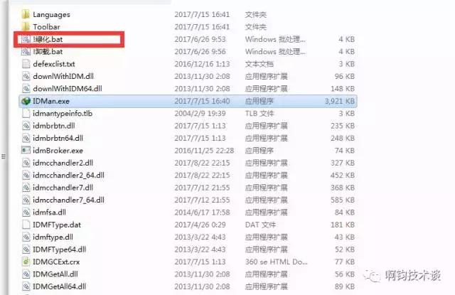 百度云圣卡不限速不限量,百度云安卓不限速下载神器