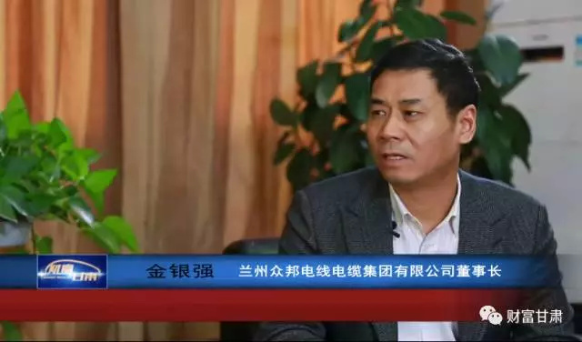 众邦集团金银强和金水集团金世强,众邦董事长金银强