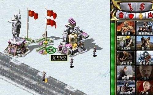 红色警戒2最恶心的兵种,红色警戒2有哪些绝招