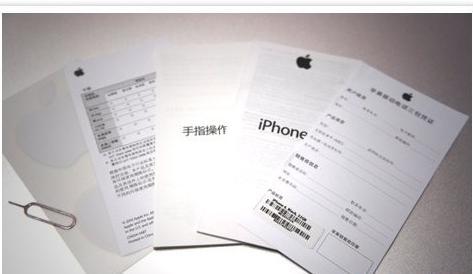 手机在保修期发票丢失怎么办,手机发票丢失了怎么保修