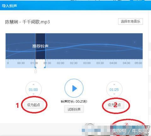 苹果8plus怎么设置歌曲来电铃声,苹果xsmax怎样设置来电铃声