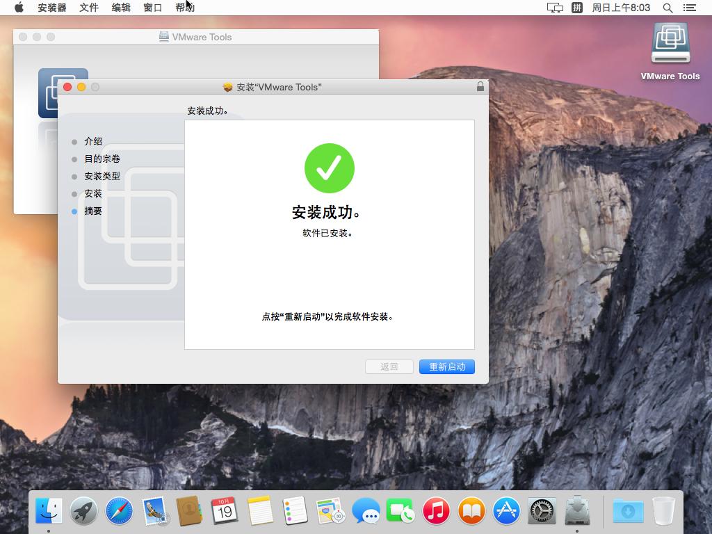 虚拟机安装黑苹果显卡驱动,虚拟机下的黑苹果可以升级系统吗