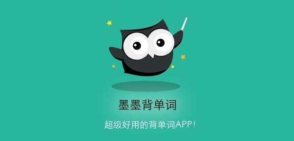 每天学一句实用的英语app,学英语app推荐日常口语