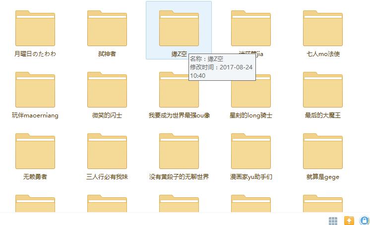 「绅士向」我就要这样的妹妹！爸爸有本事别打腿！