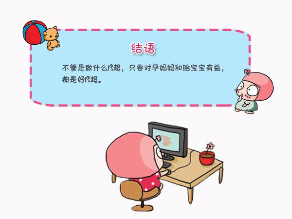 二维彩超和b超一样吗,彩超和b超有什么区别一样吗