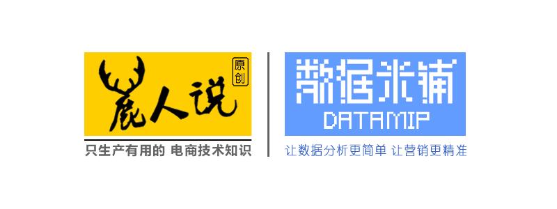 探讨淘宝网红主播,教你如何找到适合网红带货主播