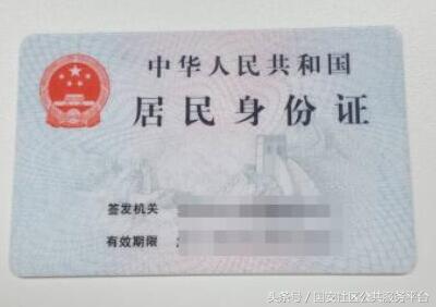 夫妻投靠落户算不算农村集体成员,上海投靠夫妻落户办理流程