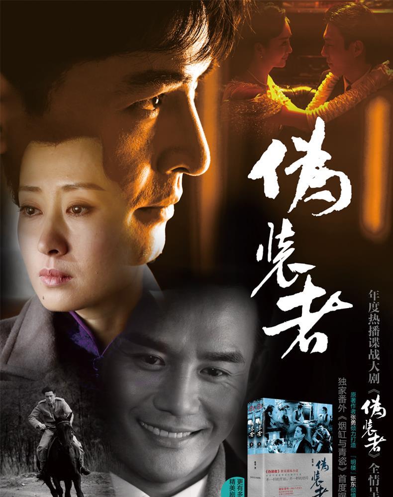 胡歌仙剑经典电视剧,带你走进胡歌的仙剑剧