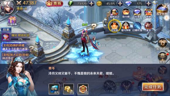 幻城手游新手攻略,幻城手游好不好玩