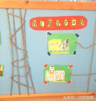 大班区角环境创设进区卡,幼儿园大班主题墙创设指导分享ppt