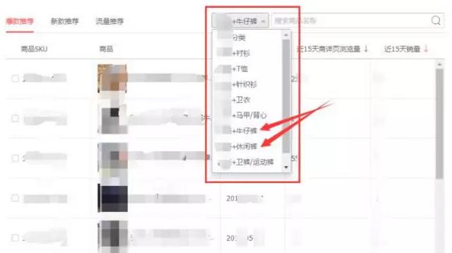 京东快车飙升技巧,京东快车实操优化教程