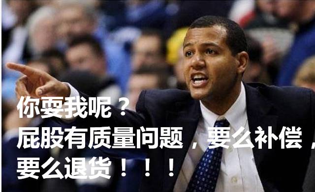 骑士与凯尔特人交易欧文,骑士凯尔特人交易了吗