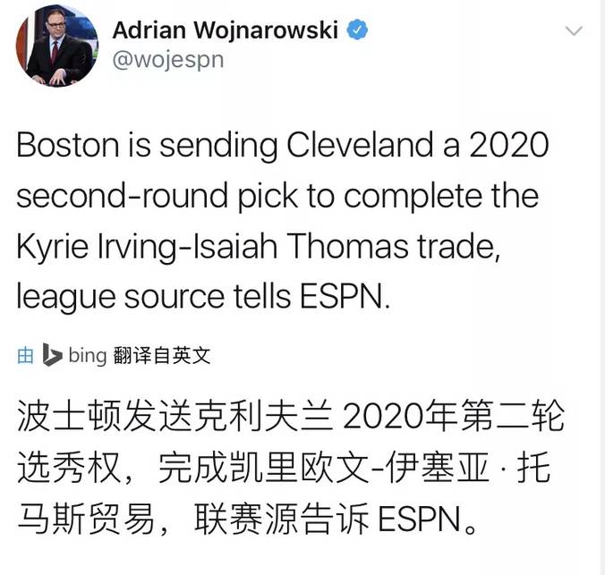 骑士与凯尔特人交易欧文,骑士凯尔特人交易了吗