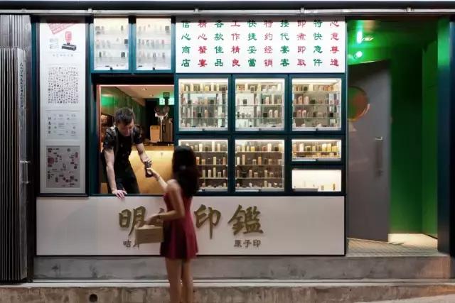 如果你只知道翠华和许留山，那你就太不了解香港美食了