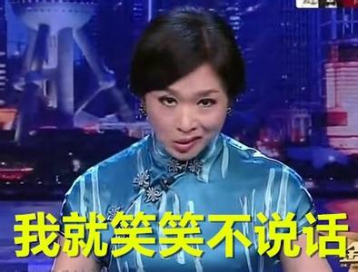 金星秀停播后的生活,金星秀被停播的原因
