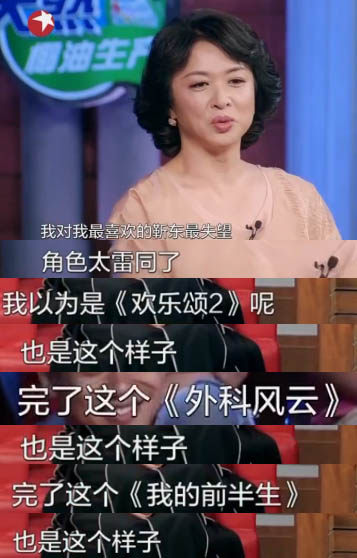 金星秀停播后的生活,金星秀被停播的原因